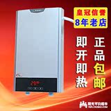 热卖正品奥特朗即热式电热水器DSF530-70/85 智能变频恒温 超薄速