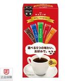 日本AGF maxim系列5种口味组合无糖速溶黑咖啡8支装