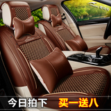 现代ix35朗动名图新胜达索纳塔8汽车坐垫四季通用专用夏冰丝座垫