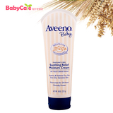 Aveeno Baby艾维诺婴儿保湿燕麦霜润肤乳宝宝面霜护肤去湿疹227g