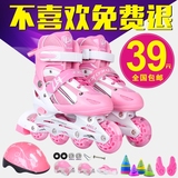 特价直排溜冰鞋可调儿童溜冰鞋男童女童闪光轮滑鞋全套旱冰鞋包邮
