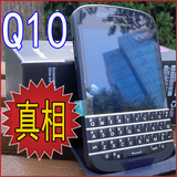 Blackberry黑莓Q10 全键盘 全新原装原包 黑莓手机 港版欧版 包邮