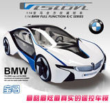 宝马I8遥控车仿真BMW概念车充电动大型跑车儿童玩具汽车模型