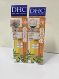 日本代购DHC深层橄榄卸妆油70ml 卸净彩妆收缩毛孔温和滋润 卸妆