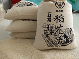 东北笨种大米/黑龙江五常农家肥散装正宗新米口感超稻花香5kg包邮