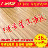 厂家直销 特价 强化复合地板 木地板家用工程 郑州包送货安装6909