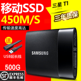 Samsung/三星 MU-PS500B/CN T1 便携式SSD 500G固态移动硬盘 PSSD