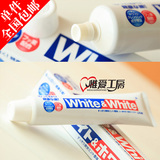 包邮！授权正品 日本原装 狮王 White﹠White 特效美白牙膏 150g