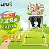 小龙哈彼塑料餐椅儿童可折叠超轻便携式婴儿宝宝吃饭餐椅LY100