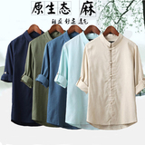 中国民族风唐装男夏季中式汉服短袖衬衫棉麻中青年茶人居士服亚麻