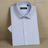 艾梵之家夏季纯棉免烫衬衫男短袖 修身型商务正装蓝白色条纹衬衣