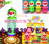 2016年创意七彩发光投影彩虹圈 猴子手提灯笼弹簧圈地摊热卖玩具