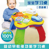 婴儿多功能音乐游戏桌1-3岁幼儿宝宝早教益智儿童趣味学习玩具台