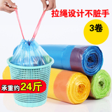 自动收口垃圾袋加厚手提式家用抽绳穿绳厨房塑料袋大号3卷装