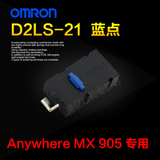 欧姆龙D2LS-21微动开关罗技M905蓝点鼠标微动Anywhere2用鼠标按键