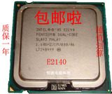 Intel奔腾双核 E2140 E2180 E2200 E3400 E5200 775台式机CPU