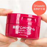 包邮！日本shiseido资生堂护手霜 尿素深层滋养手霜100g红罐特润