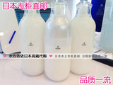 日本专柜代购直邮正品资生堂IPSA第7代自律循环舒缓保湿乳液