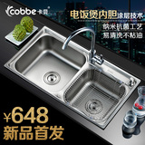 卡贝304不锈钢沥水洗菜盆加厚水槽套餐厨盆皂液器双槽水龙头配件