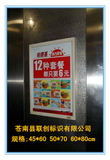 ABS电梯广告框架牌塑料仿大理石相框海报框画框45*60 50*7060*80