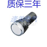 优质16mm上海二工LED信号灯指示灯AD16-16SS 红绿双色灯高亮度