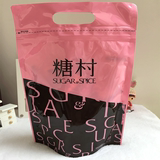 【现货】台湾糖村原味杏仁牛轧糖500g法式牛扎糖 袋装