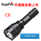 神火公司新款SupFire强光手电筒C8-R5 XPE 充电远射防身户外LED骑