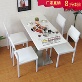 特价白色一桌四椅 西餐桌椅 咖啡厅长桌 洽谈桌 奶茶甜品桌椅组合