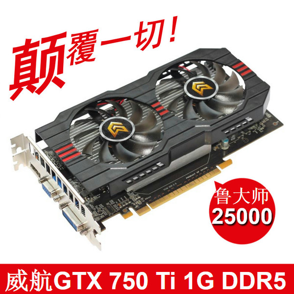 独立显卡1g和2g区别_独立显卡1g和2g区别_1g独立显卡和2g区别