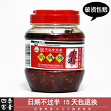 四季常青 鹃城牌 郫县豆瓣酱  红油型 熟豆瓣 川菜调料调味品500g