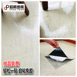 PVC地板石塑地板胶自粘免胶 防水防滑塑胶地板纸加厚地板革 家用