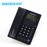 高科668A电话机座机 高科328升级版有线办公电话 固定电话 一键通