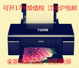 爱普生epson r330彩色喷墨打印机可带连供照片光盘6色升R230