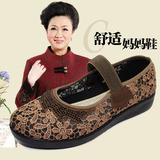 老北京布鞋老年人女网鞋奶奶鞋夏新款正品平跟妈妈中老年大码4142