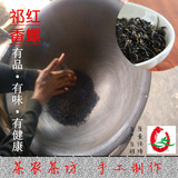 历口祁门红茶 红香螺 农家自产工夫红茶 散装茶叶2016祁红100g包