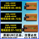 UKC-300w500w1000w家用逆变器12V/24V转220V汽车载电源转换器