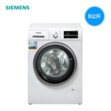 SIEMENS/西门子XQG80-WD12G4601W 全自动变频烘干滚筒洗衣机8公斤