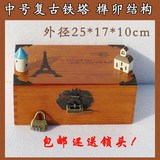 木质带锁桌面收纳盒 书本盒zakka密码小木盒子大号复古储物盒 箱