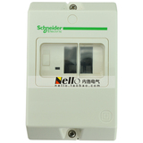 正品施耐德马达断路器防水盒 GV2MC02 GV2ME电机保护器盒子 IP55