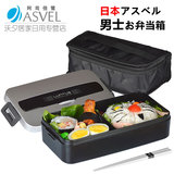 日本ASVEL 男士饭盒便当盒 可微波炉日式塑料 赠筷子+保温包800ML