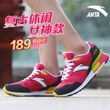 安踏女鞋跑步鞋正品2016夏季透气复古休闲鞋网面板鞋韩版运动鞋女