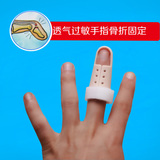 医用加厚防护手指套手指骨折固定器 护托肌腱断裂曲形硬护托保护