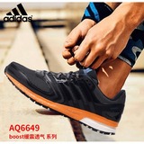 44折Adidas阿迪达斯男鞋夏boost缓震透气运动鞋网面跑步鞋B 22917