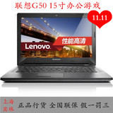 Lenovo/联想 G50 G50-80-IFI 秒杀i5 四核G50-45 15寸笔记本电脑