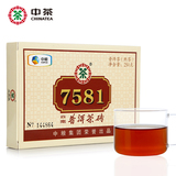 中茶 茶叶礼盒云南普洱茶砖茶熟茶7581单片250g中粮出品礼盒