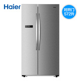 Haier/海尔BCD-572WDPM风冷无霜572升一级能效正品对开门大电冰箱
