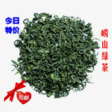 特价 新茶崂山绿茶豆香清香春茶有机大田茶青岛特产绿茶包邮