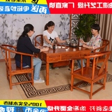 特价茶桌椅组合仿古功夫明清中式实木整装茶台小户型送茶具电磁炉