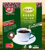 原价30元台湾广吉 黄金曼特宁二合一咖啡（三代）15包/袋 195g