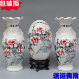 景德镇陶瓷器花瓶三件套手工家居饰品瓷瓶摆件客厅工艺品中式仿古